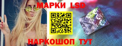 прущий лед Берёзовский