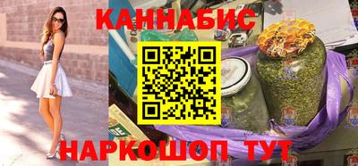 стафф Апшеронск