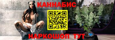 марихуана Апрелевка