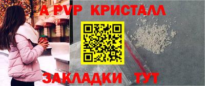 марки nbome Бийск