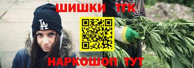 марихуана Апрелевка