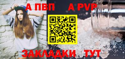 марки nbome Бийск