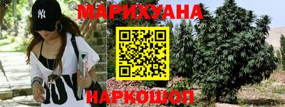 стафф Апшеронск