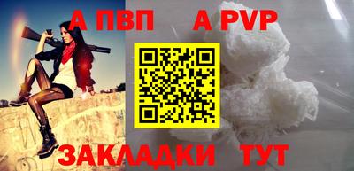 марки nbome Бийск