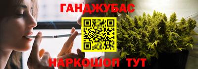 стафф Апшеронск