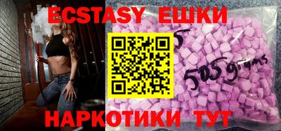 прущий лед Берёзовский