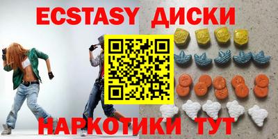 мефедрон мука Беслан