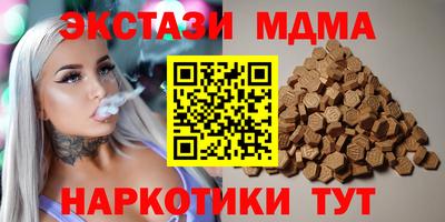 прущий лед Берёзовский