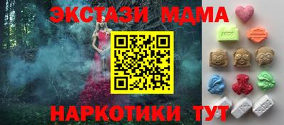 мефедрон мука Беслан