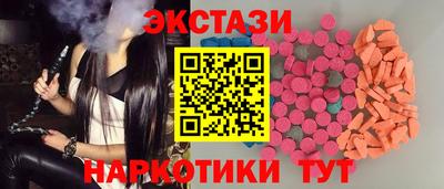 стафф Апшеронск