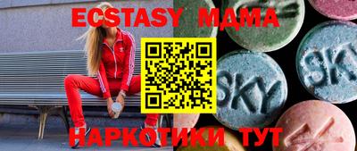 мефедрон мука Беслан