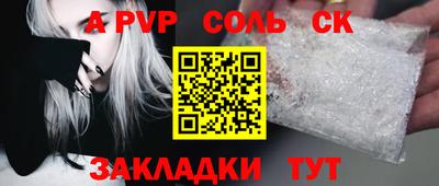 прущий лед Берёзовский