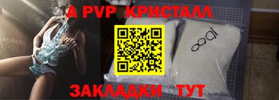 прущий лед Берёзовский