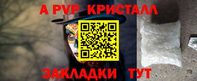 прущие крисы Аргун