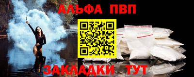 марки nbome Бийск