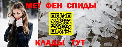 стафф Апшеронск