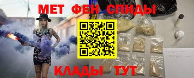 стафф Апшеронск