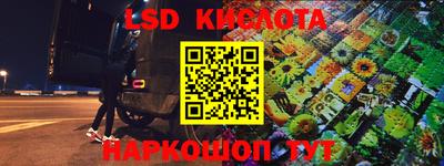 марки nbome Бийск
