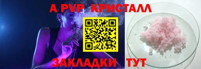 марки nbome Бийск