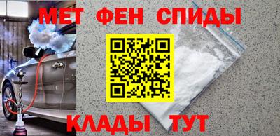 стафф Апшеронск