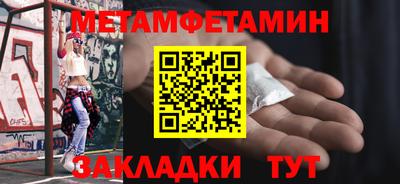 мефедрон мука Беслан