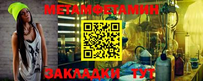 мефедрон мука Беслан