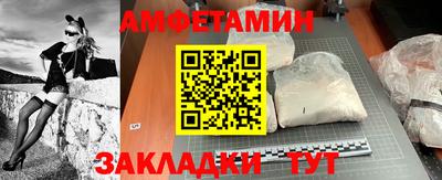 прущий лед Берёзовский