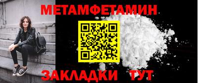 марки nbome Бийск