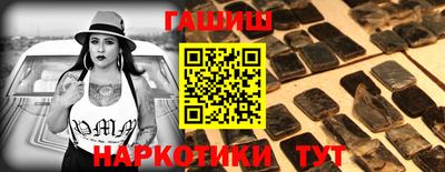 марихуана Апрелевка