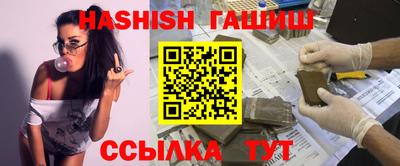 марихуана Апрелевка