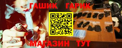 стафф Апшеронск