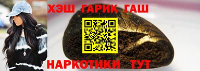 прущие крисы Аргун