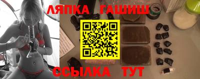 прущий лед Берёзовский