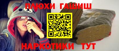 стафф Апшеронск