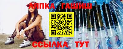 стафф Апшеронск