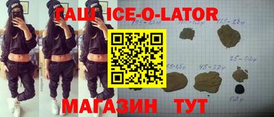 прущие крисы Аргун