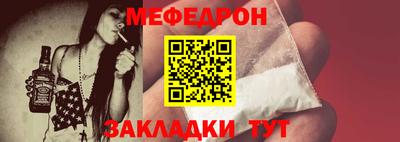 стафф Апшеронск