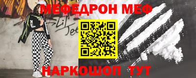 марки nbome Бийск