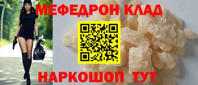 прущий лед Берёзовский