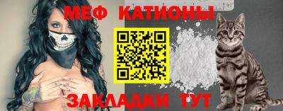 прущий лед Берёзовский