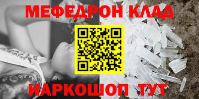 марки nbome Бийск