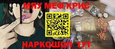 марки nbome Бийск