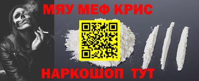 прущий лед Берёзовский