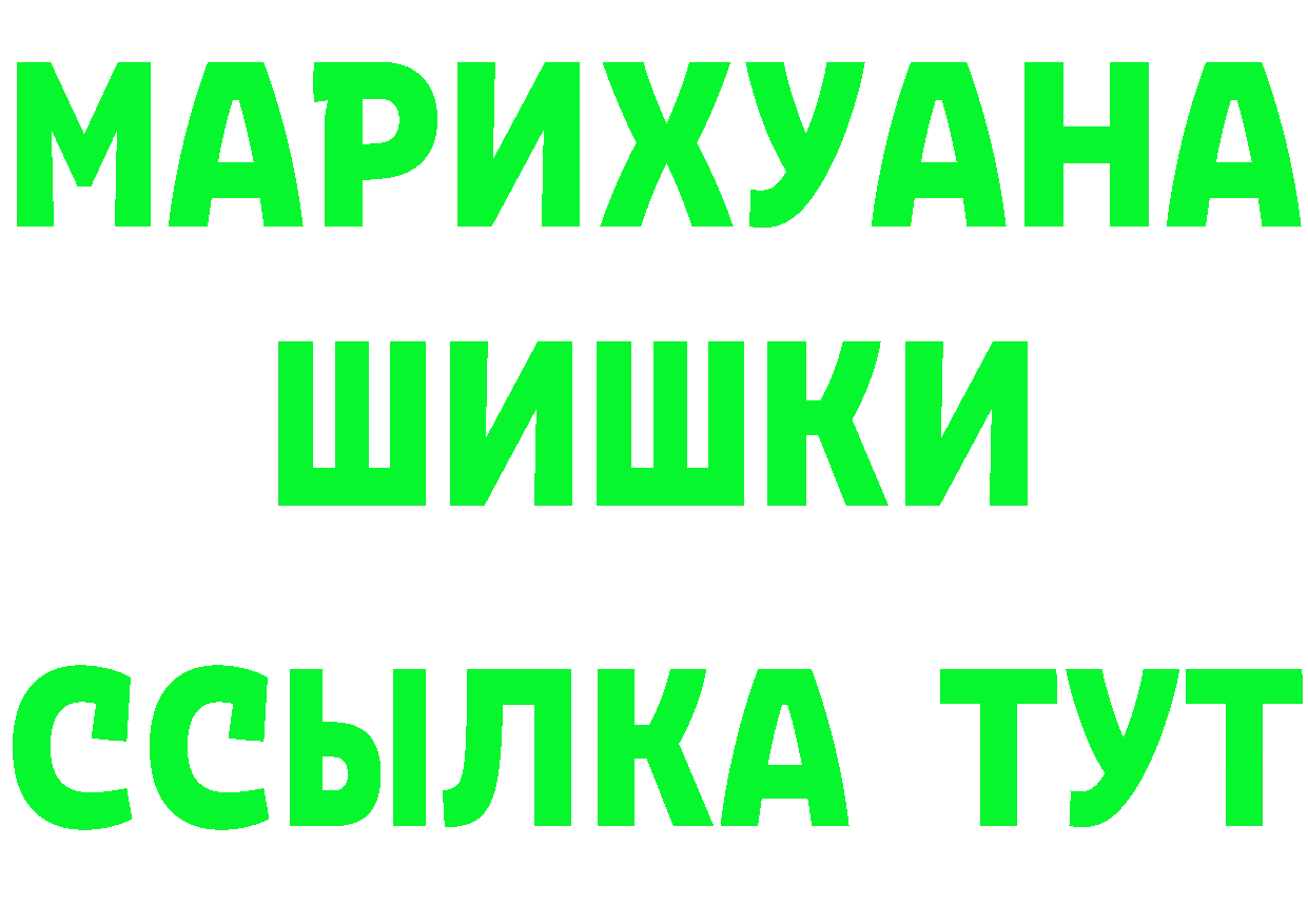 АМФ Розовый ССЫЛКА площадка мега Донецк