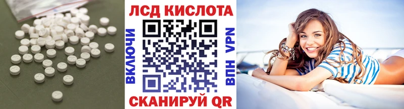ЛСД экстази ecstasy Донецк