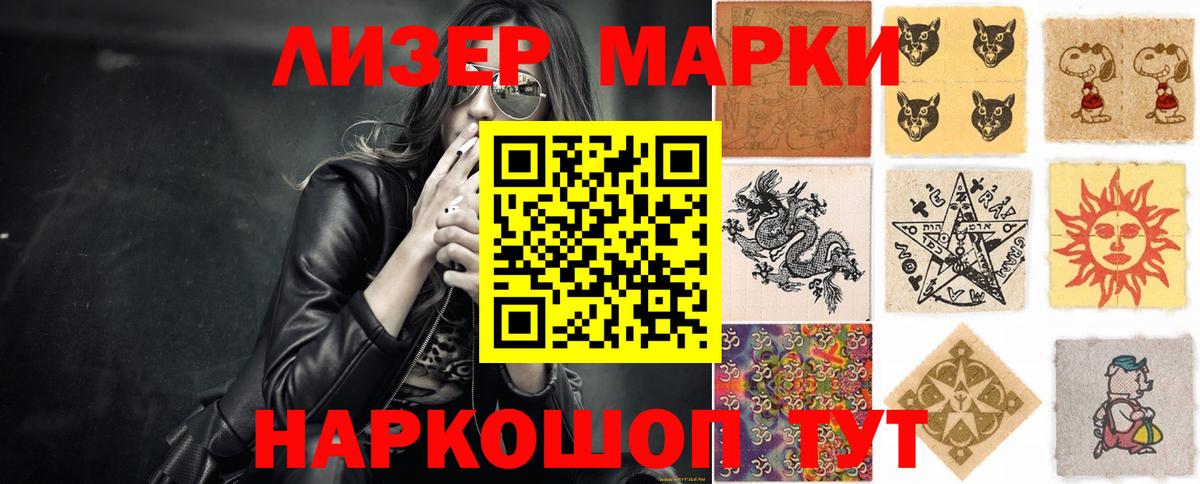 LSD-25 экстази ecstasy  LSD-25 экстази ecstasy  Донецк  Вход с VPN 