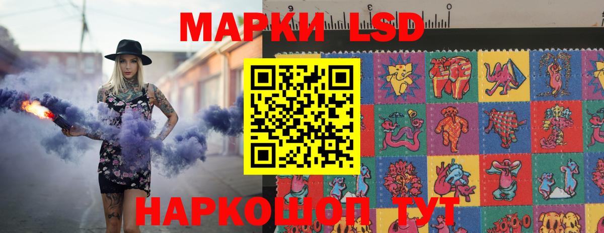 ЛСД экстази ecstasy  LSD-25 экстази  Донецк  LSD-25 экстази ecstasy 