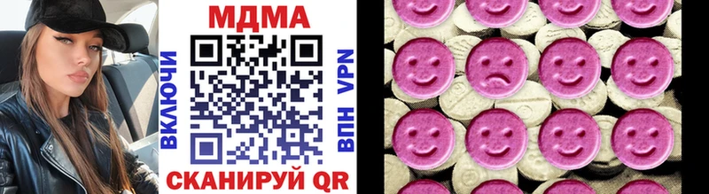 mega как зайти  Донецк  MDMA кристаллы 