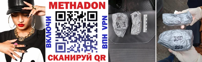 блэк спрут вход  Донецк  Метадон VHQ 