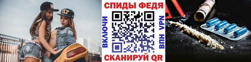Первитин кристалл  Донецк 